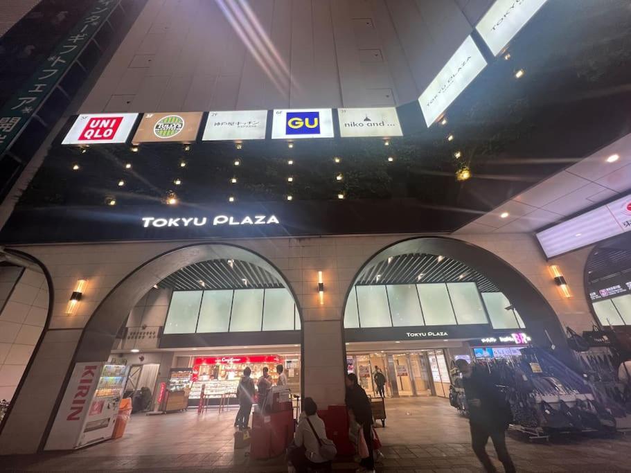 スターハイツ蒲田 Apartamento Tokio