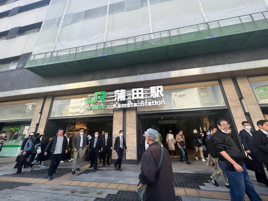 Apartamento スターハイツ蒲田 Tokio
