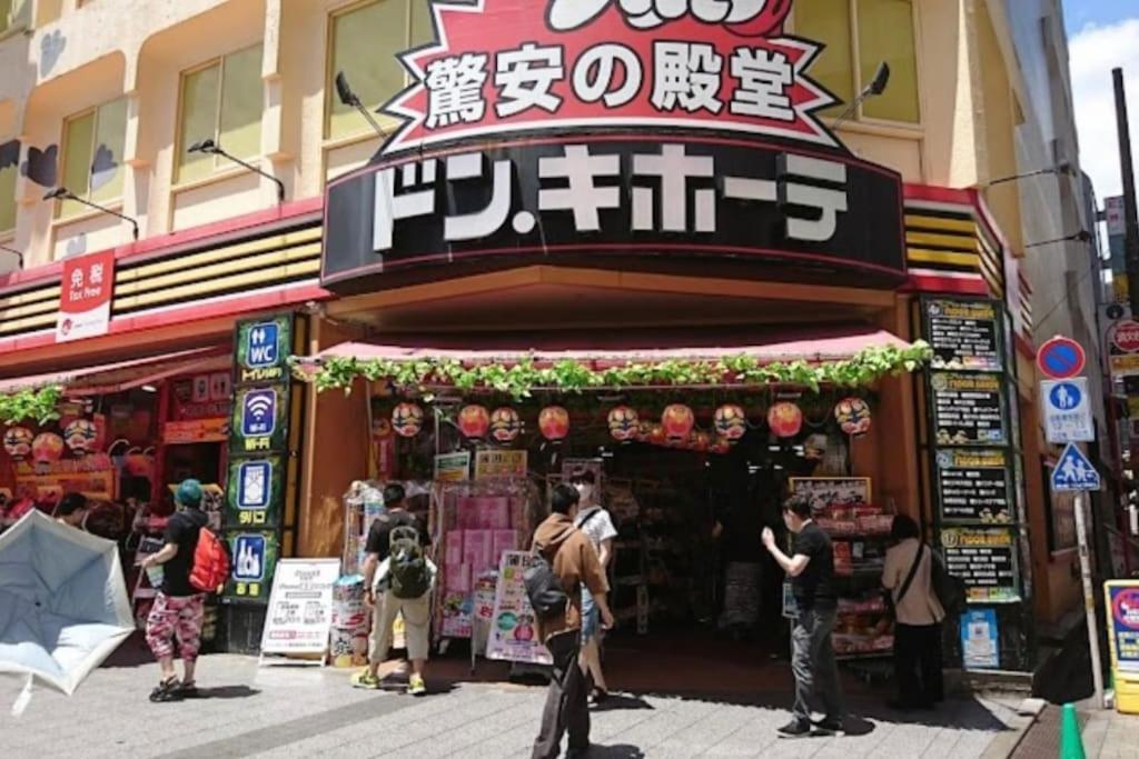 スターハイツ蒲田 Apartamento