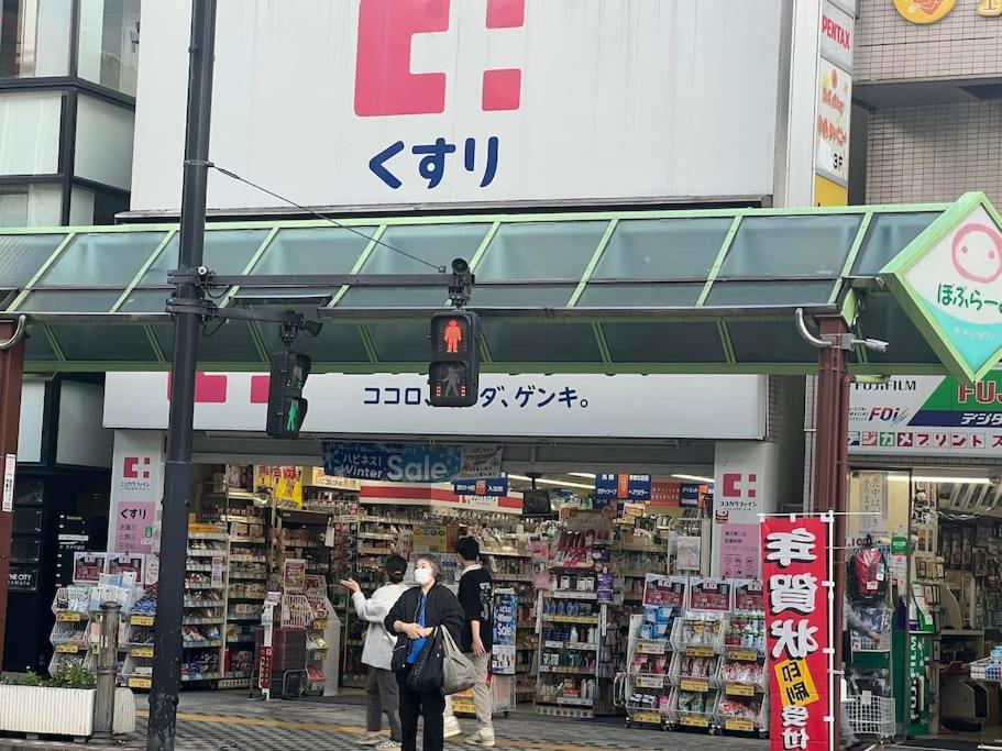 Apartament スターハイツ蒲田 Tokio