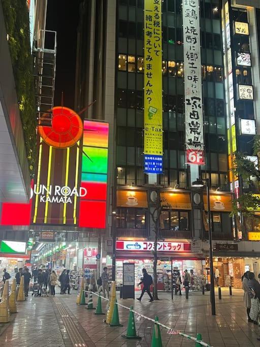 スターハイツ蒲田 Apartament Tokio