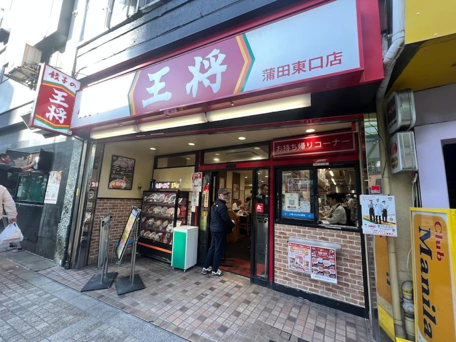 スターハイツ蒲田 Tokio