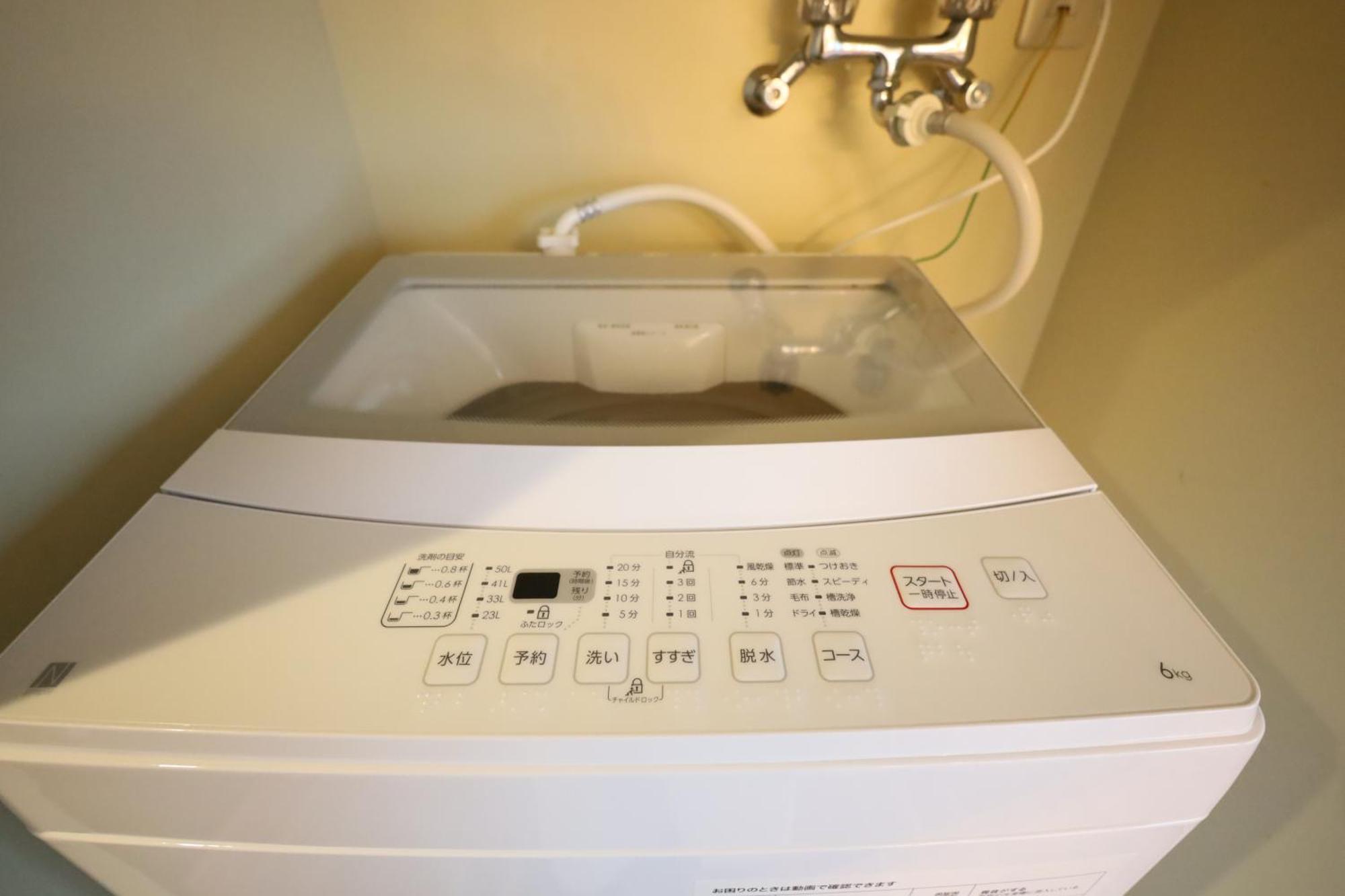 Apartament スターハイツ蒲田 Tokio